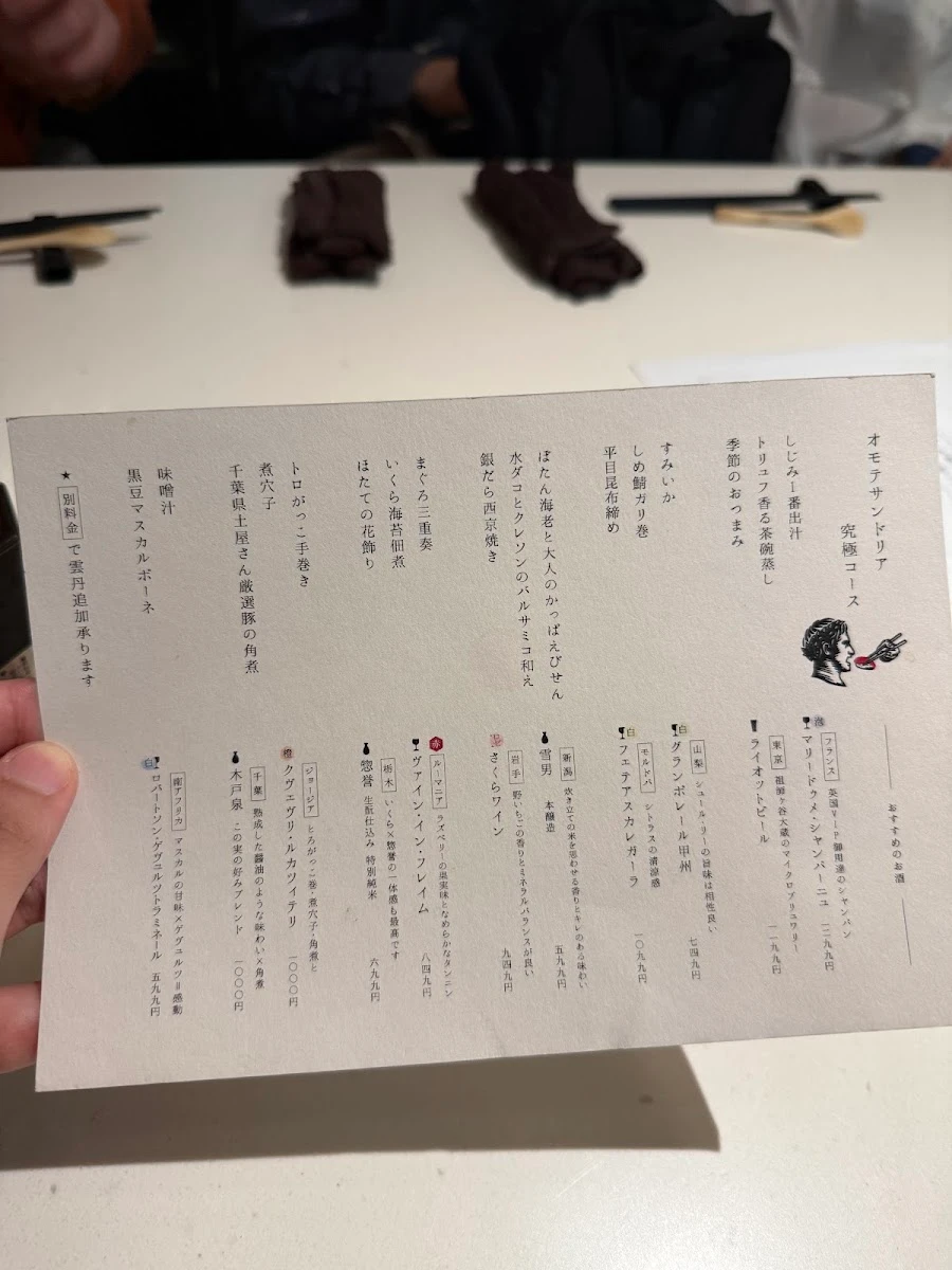 Sushi Suntos Menu photo 11